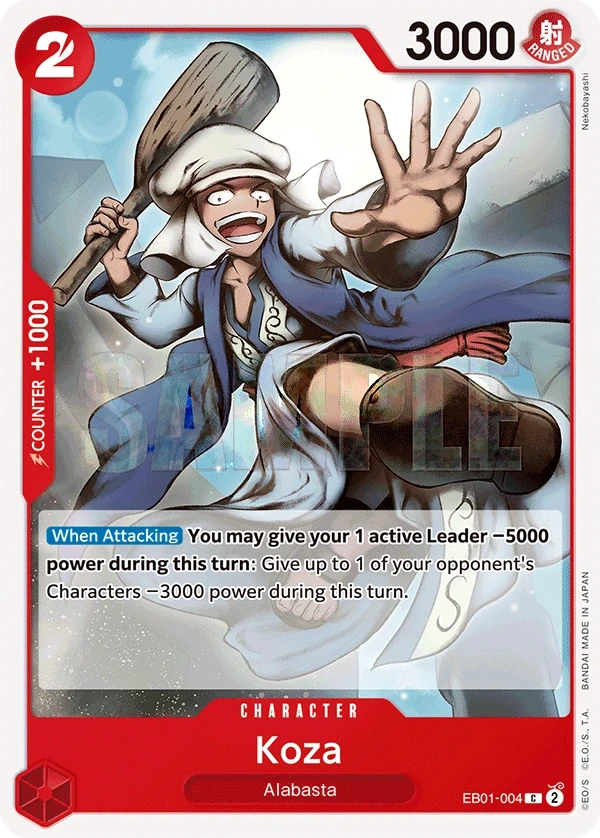 Koza (EB01-004) One Piece card