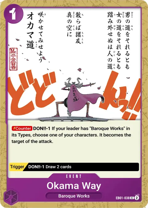 Oh Come My Way (EB01-038) One Piece card