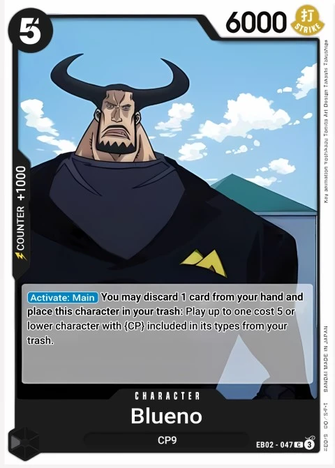 Blueno (EB02-047) One Piece card