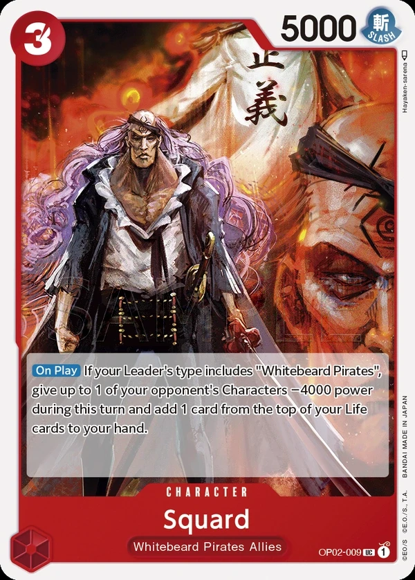 Squard (OP02-009) One Piece card