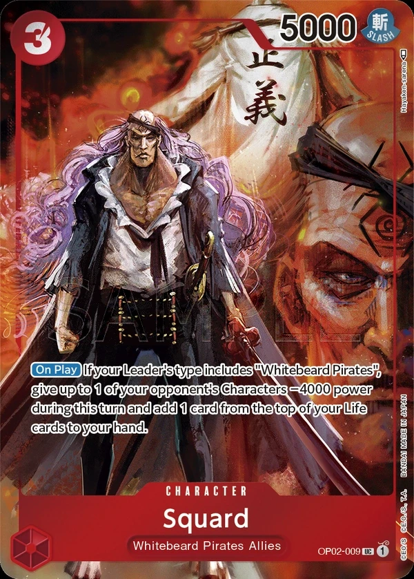 Squard (OP02-009_p1) Alt Art One Piece card