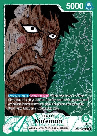 Kin'emon (OP02-025) One Piece card