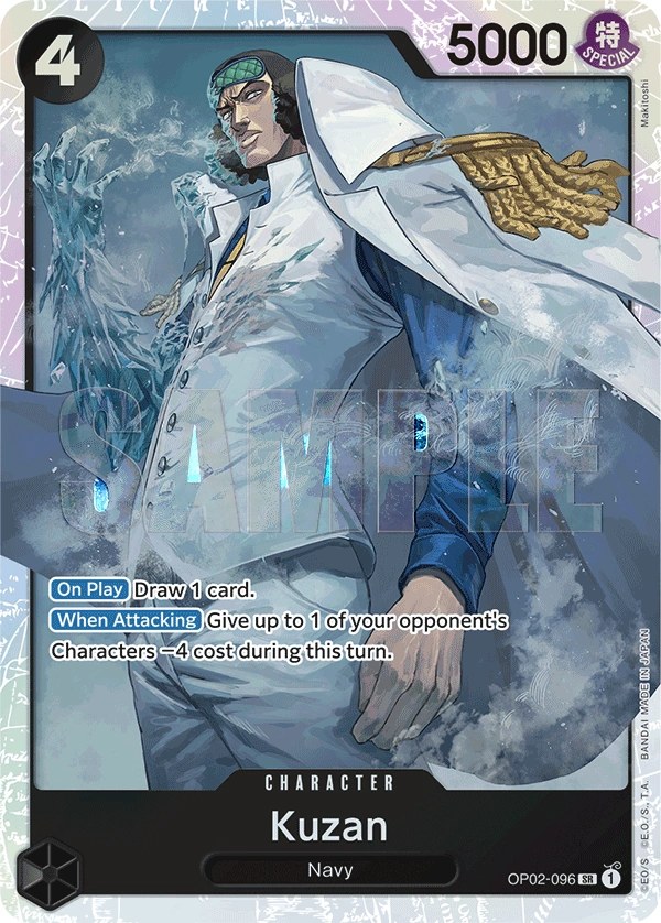 Kuzan (OP02-096_r1) Reprint One Piece card