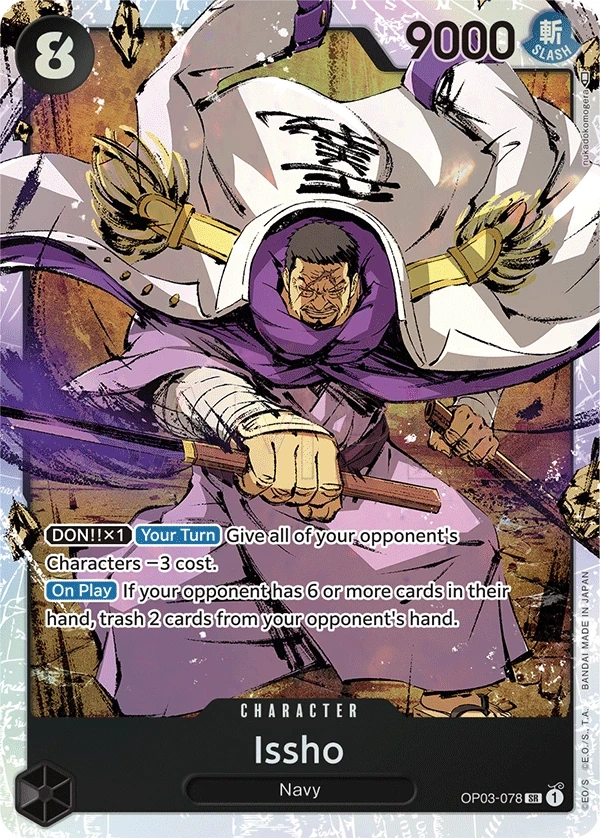 Issho (OP03-078) One Piece card