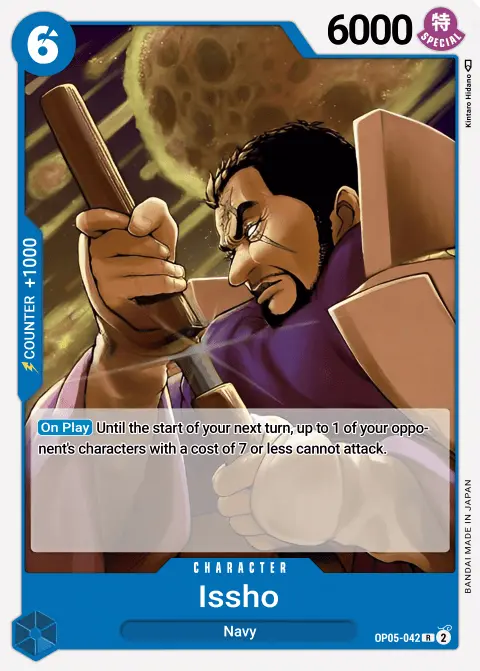 Issho (OP05-042) One Piece card