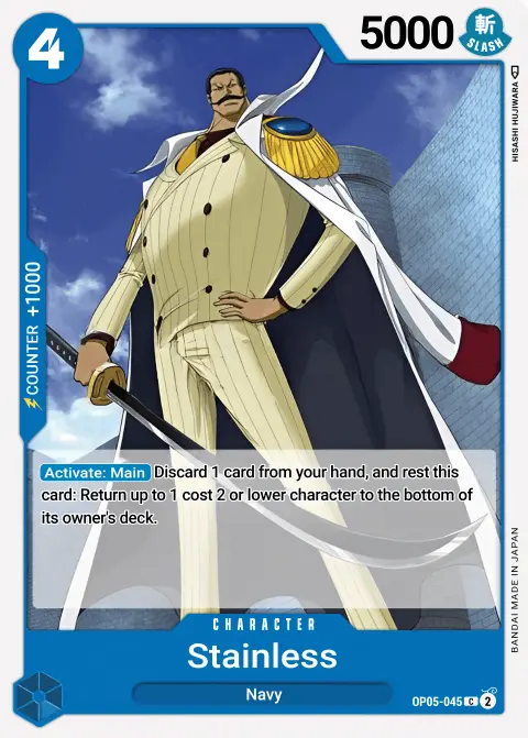 Stainless (OP05-045) One Piece card