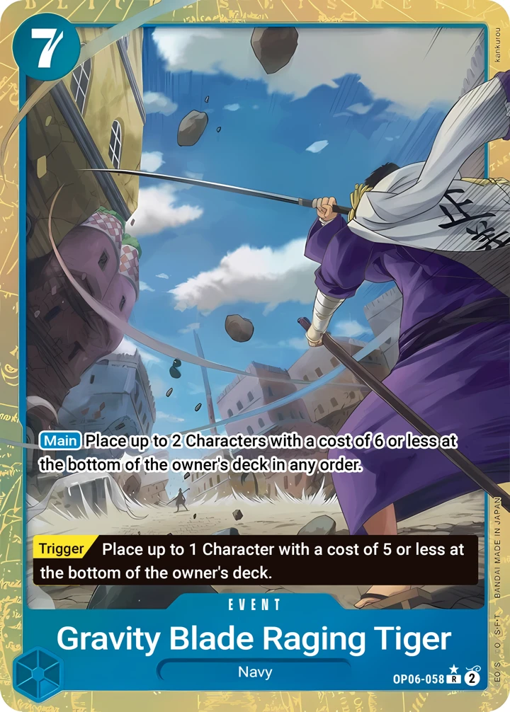 Gravity Blade Raging Tiger (OP06-058_p1) Alt Art One Piece card