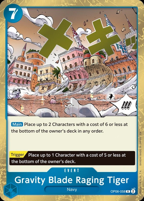Gravity Blade Raging Tiger (OP06-058_r1) Reprint One Piece card
