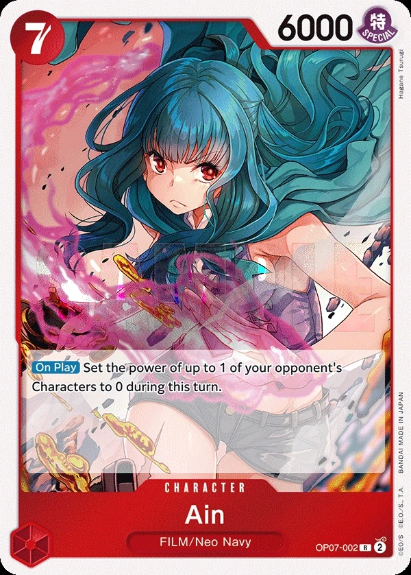 Ain (OP07-002) One Piece card