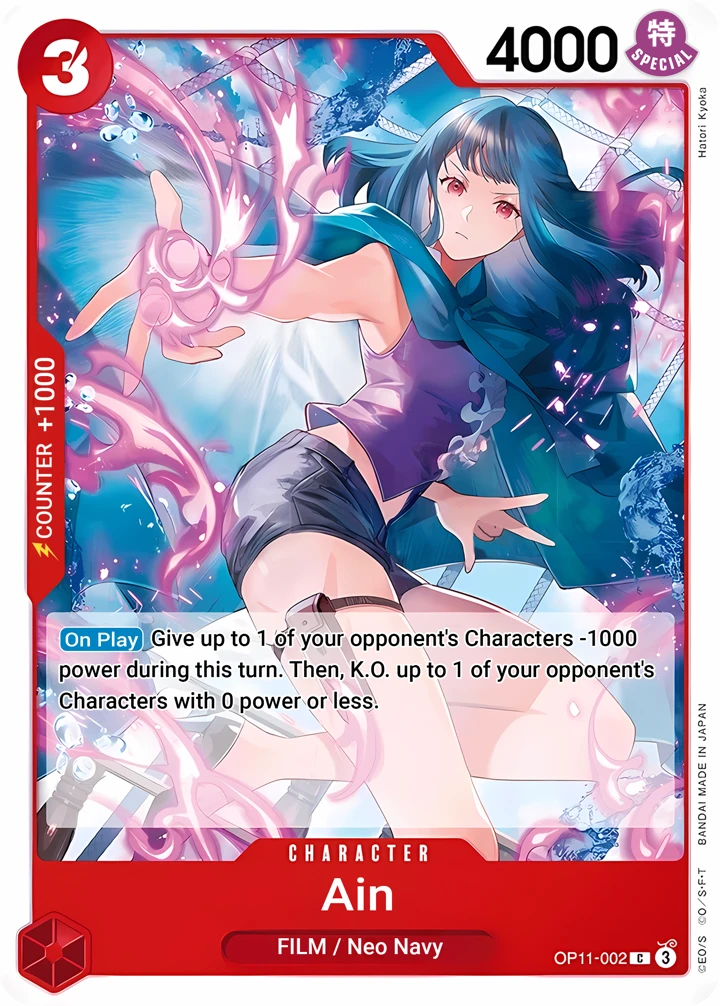Ain (OP11-002) One Piece card