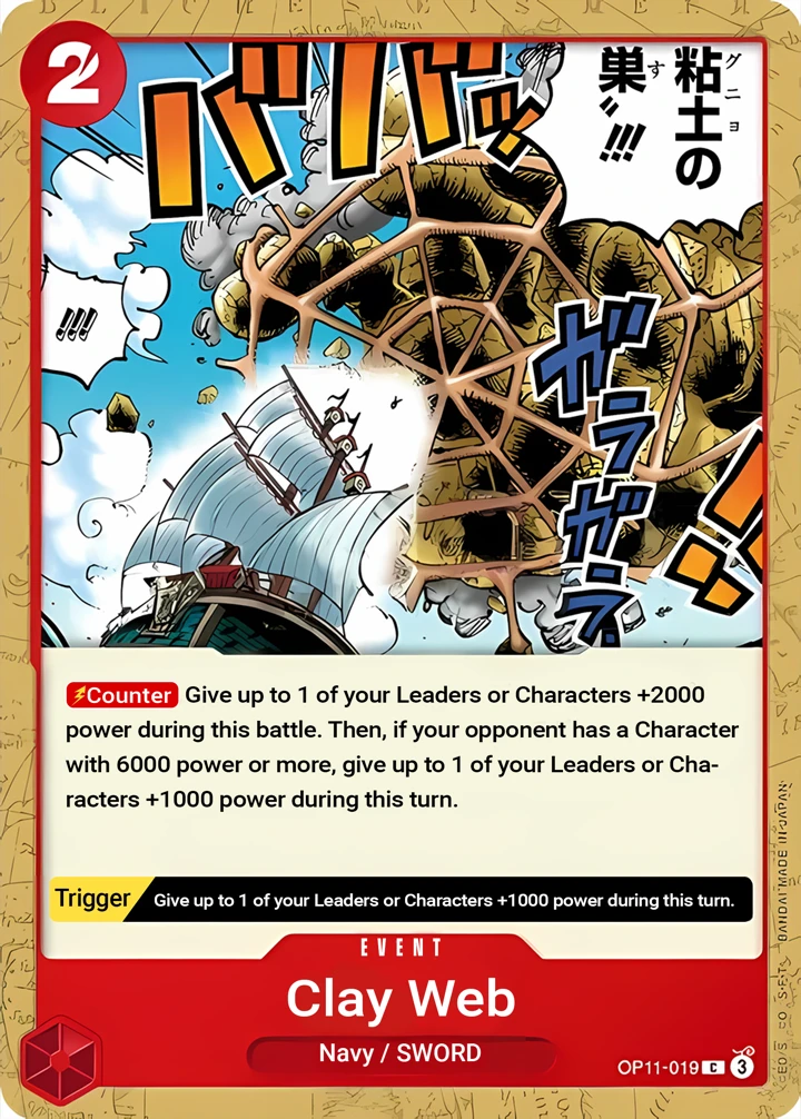 Glorp Web!! (OP11-019) One Piece card