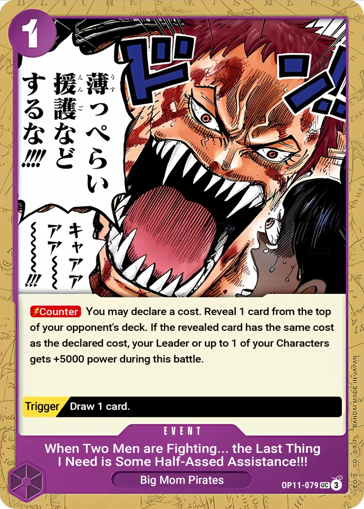 When Two Men Are Fighting the Last Thing I Need Is Some Half-Hearted Assistance!!!! (OP11-079) One Piece card