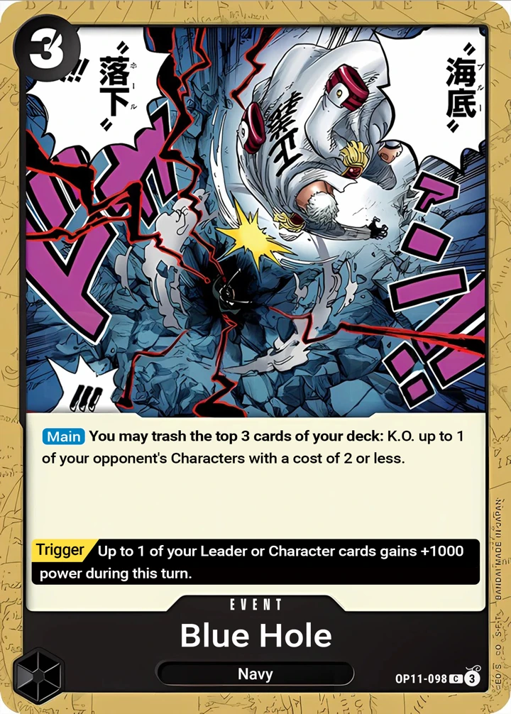 Blue Hole (OP11-098) One Piece card