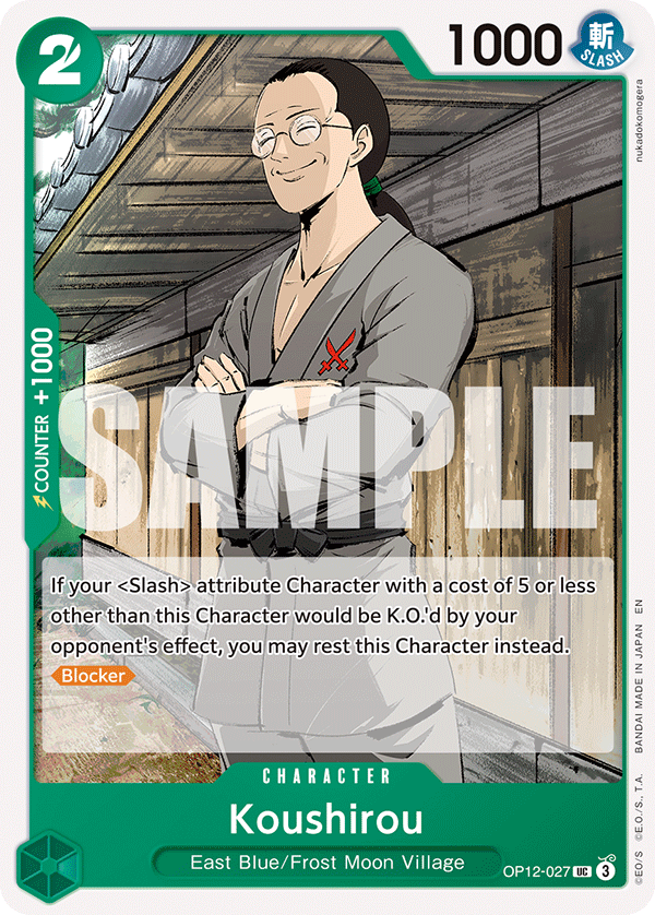Koushirou (OP12-027_r1) Reprint One Piece card