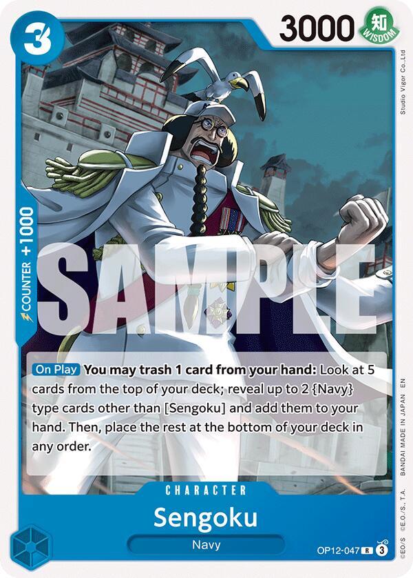 Sengoku (OP12-047_r1) Reprint One Piece card