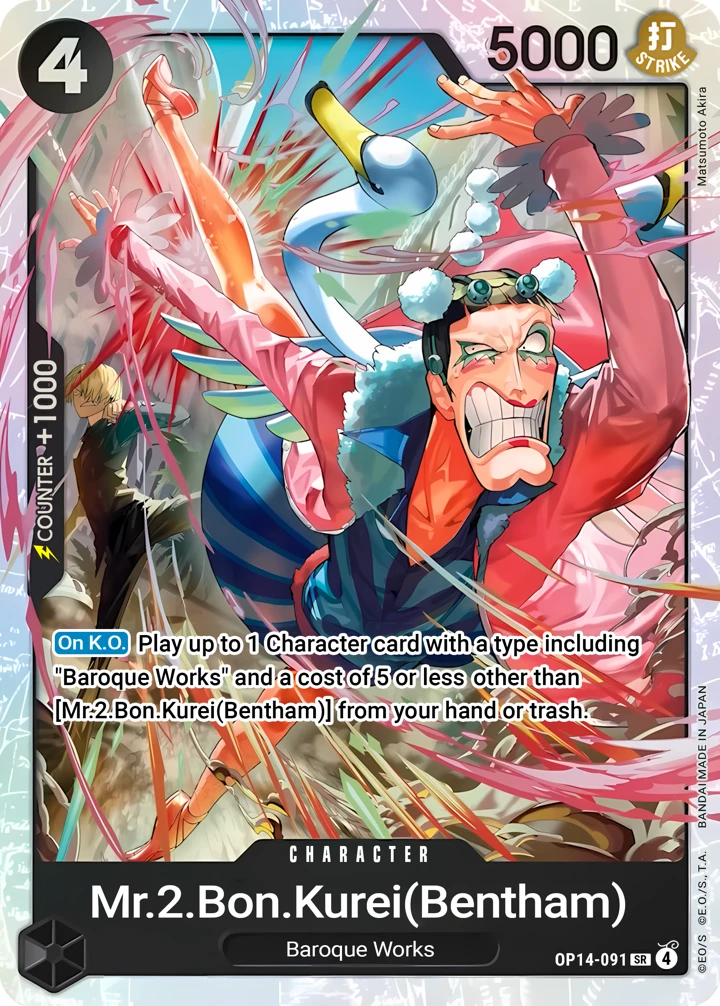 Mr.2.Bon.Kurei(Bentham) (OP14-091) One Piece card