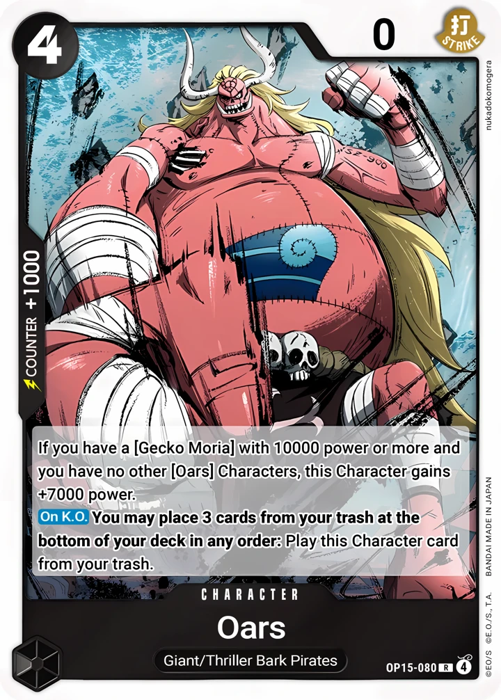Oars (OP15-080) One Piece card
