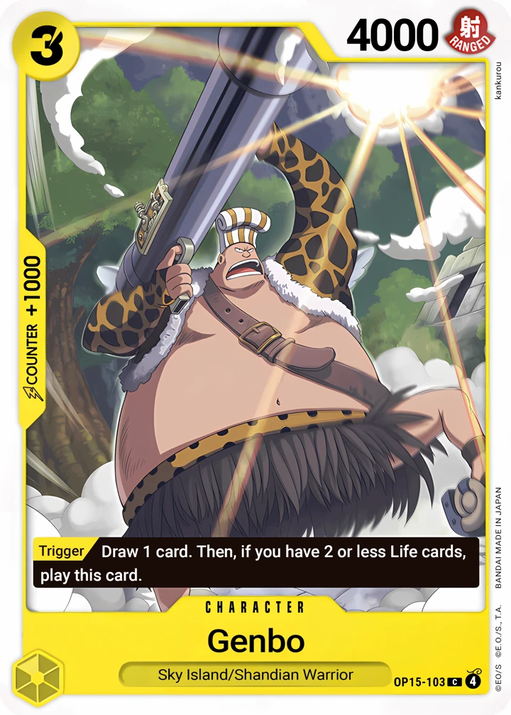 Genbo (OP15-103) One Piece card