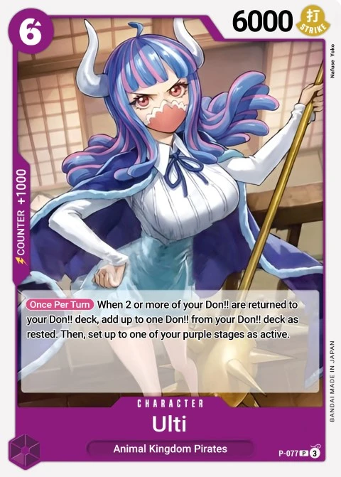 Ulti (P-077) One Piece card