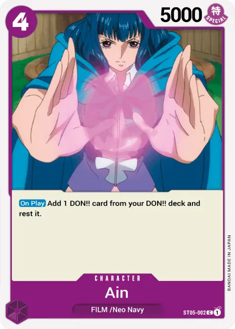 Ain (ST05-002) One Piece card