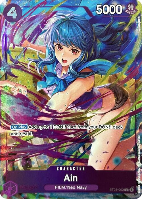 Ain (ST05-002_p1) Alt Art One Piece card