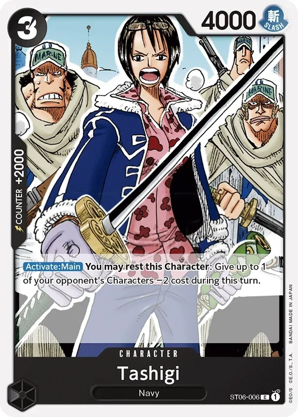 Tashigi (ST06-006) One Piece card