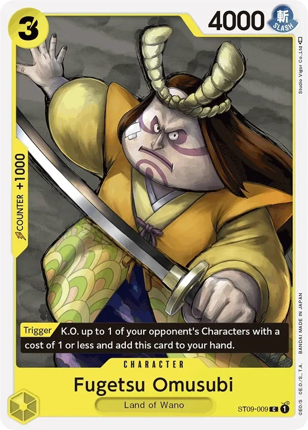 Fugetsu Omusubi (ST09-009) One Piece card