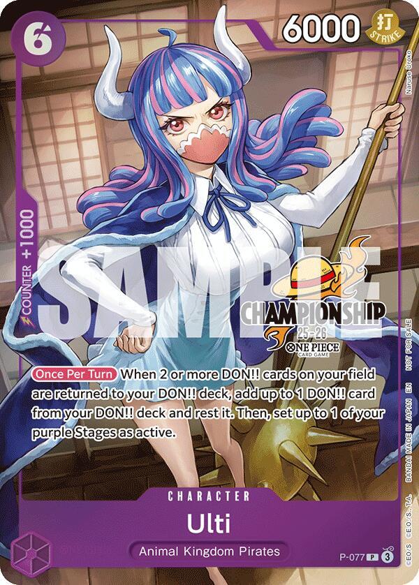 Ulti (CS 25-26 Event Pack Finalist Ver.) One Piece prize card